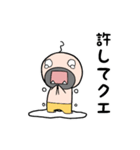 クエとおじさん（個別スタンプ：22）