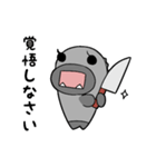 クエとおじさん（個別スタンプ：26）