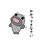 クエとおじさん（個別スタンプ：36）