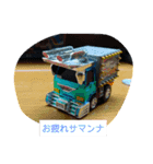 デコトラ ネタ（個別スタンプ：8）