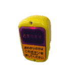 デコトラ ネタ（個別スタンプ：11）