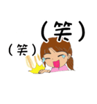 明るい女の子です（個別スタンプ：2）