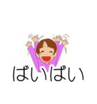 明るい女の子です（個別スタンプ：7）
