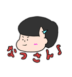 ほにな月豪華版（個別スタンプ：1）