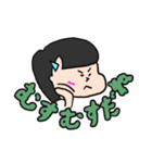 ほにな月豪華版（個別スタンプ：5）