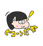 ほにな月豪華版（個別スタンプ：6）