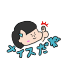 ほにな月豪華版（個別スタンプ：7）