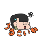 ほにな月豪華版（個別スタンプ：8）