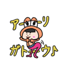 ほにな月豪華版（個別スタンプ：10）