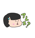 ほにな月豪華版（個別スタンプ：12）