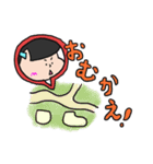 ほにな月豪華版（個別スタンプ：18）