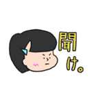 ほにな月豪華版（個別スタンプ：19）