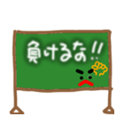 おうえんだん（個別スタンプ：3）