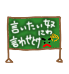 おうえんだん（個別スタンプ：7）