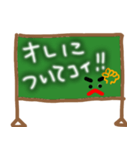 おうえんだん（個別スタンプ：9）