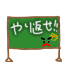 おうえんだん（個別スタンプ：10）