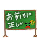 おうえんだん（個別スタンプ：11）