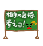 おうえんだん（個別スタンプ：17）