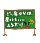 おうえんだん（個別スタンプ：21）