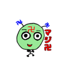卍で会話（個別スタンプ：1）