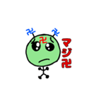 卍で会話（個別スタンプ：4）