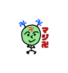卍で会話（個別スタンプ：5）
