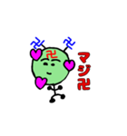 卍で会話（個別スタンプ：7）