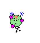 卍で会話（個別スタンプ：15）