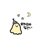 宇宙人のスタンプ①（個別スタンプ：7）