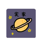 宇宙人のスタンプ①（個別スタンプ：29）