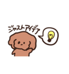 使える！えむまおスタンプ（個別スタンプ：1）