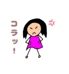 大人女子/日常会話（個別スタンプ：2）