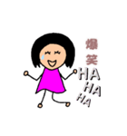 大人女子/日常会話（個別スタンプ：3）