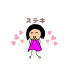大人女子/日常会話（個別スタンプ：7）