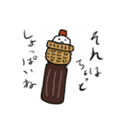 調味料なきもち（個別スタンプ：1）