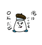 調味料なきもち（個別スタンプ：2）