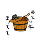 調味料なきもち（個別スタンプ：3）