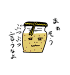 調味料なきもち（個別スタンプ：5）