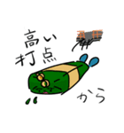 調味料なきもち（個別スタンプ：8）