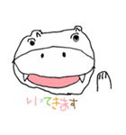 かばりく（個別スタンプ：7）