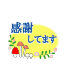 きぐるみキノコ（個別スタンプ：14）