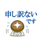 きぐるみキノコ（個別スタンプ：16）