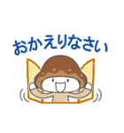 きぐるみキノコ（個別スタンプ：19）