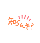 山口弁ってかわいいんよ（個別スタンプ：3）