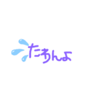 山口弁ってかわいいんよ（個別スタンプ：4）
