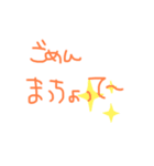山口弁ってかわいいんよ（個別スタンプ：7）