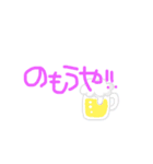 山口弁ってかわいいんよ（個別スタンプ：8）