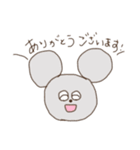ゆるゆるなどうぶつさん（個別スタンプ：4）
