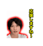 旧遠藤チャンネルの名言スタンプっすね〜2（個別スタンプ：2）