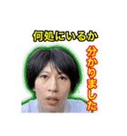 旧遠藤チャンネルの名言スタンプっすね〜2（個別スタンプ：4）